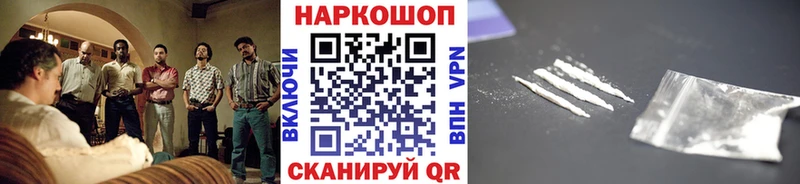 Купить наркотики Печоры ГАШИШ  КОКАИН  А ПВП  Псилоцибиновые грибы  Меф 