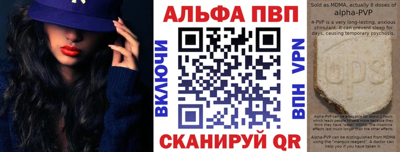 A-PVP СК КРИС mega маркетплейс Печоры купить закладку