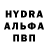 АМФЕТАМИН 98% Harshit 1810