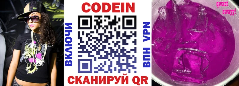 OMG как войти  Печоры  Кодеиновый сироп Lean напиток Lean (лин)  хочу наркоту 