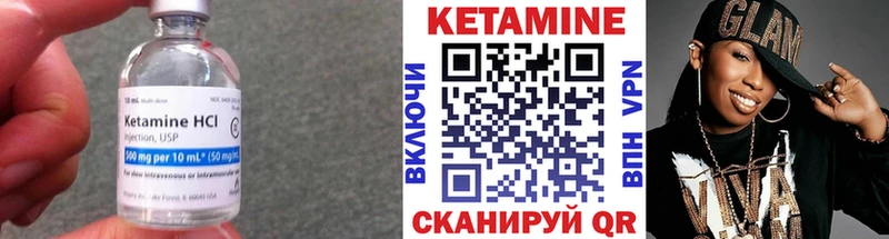 КЕТАМИН VHQ  omg рабочий сайт  Печоры 
