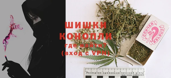 дистиллят марихуана Вяземский