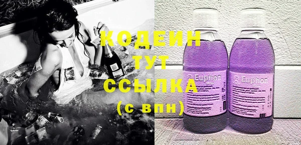 дистиллят марихуана Вяземский