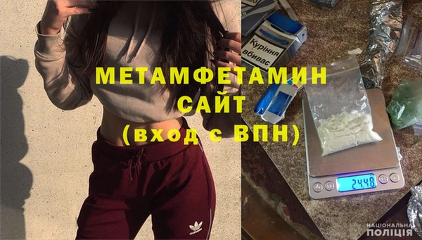 дистиллят марихуана Вяземский