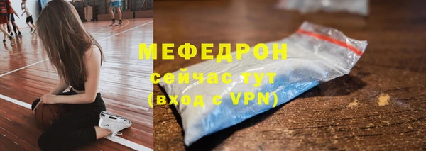гидра Вязники
