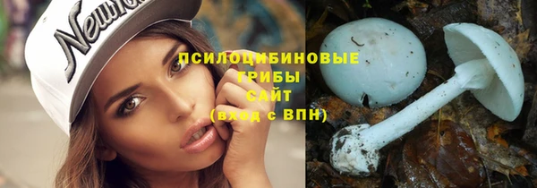 дистиллят марихуана Вяземский