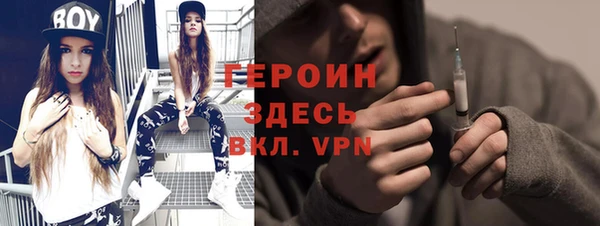 гидра Вязники