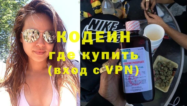 гидра Вязники