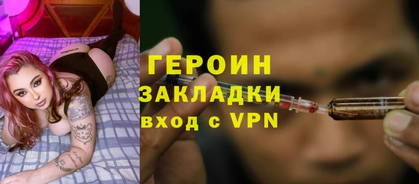 гидра Вязники