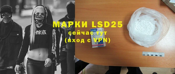 дистиллят марихуана Вяземский