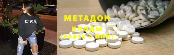 дистиллят марихуана Вяземский