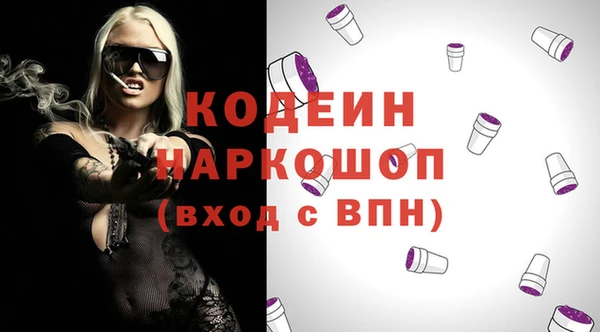 гидра Вязники
