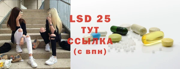дистиллят марихуана Вяземский