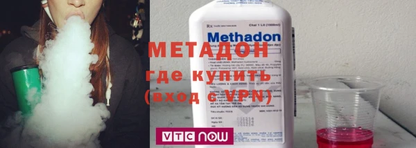 дистиллят марихуана Вяземский