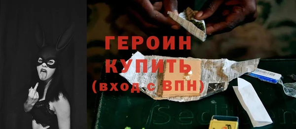 дистиллят марихуана Вяземский