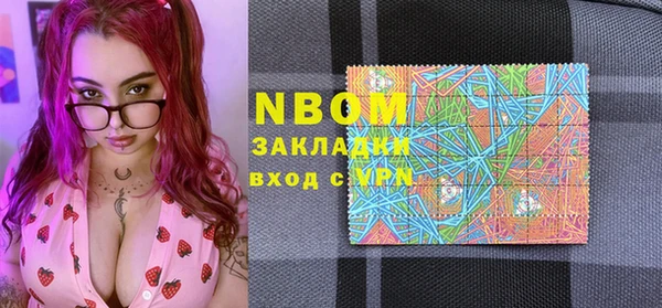 гидра Вязники
