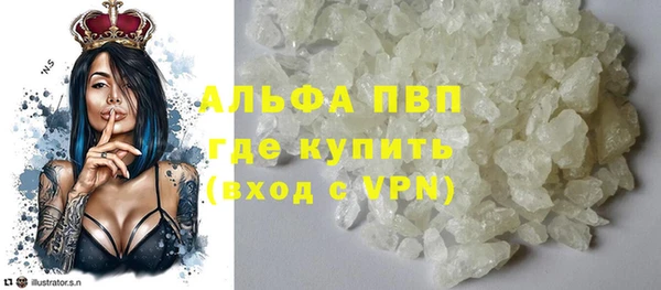 COCAINE Тавда