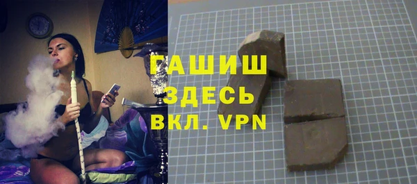 гидра Вязники