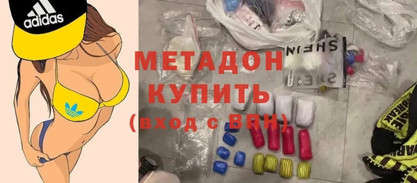 дистиллят марихуана Вяземский