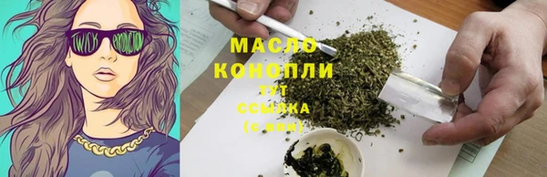 круглые Вязьма