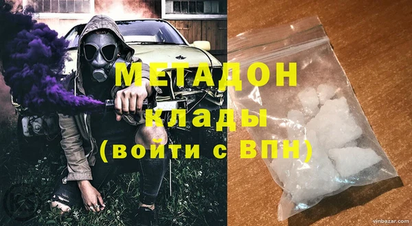 дистиллят марихуана Вяземский