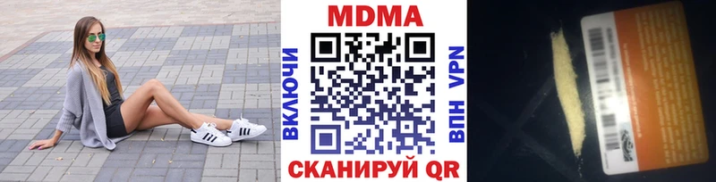 это состав  Печоры  МДМА кристаллы 