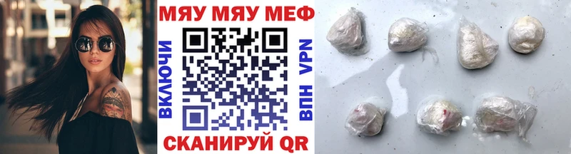 Мефедрон мяу мяу закладка Печоры