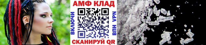 Первитин Methamphetamine  Печоры 