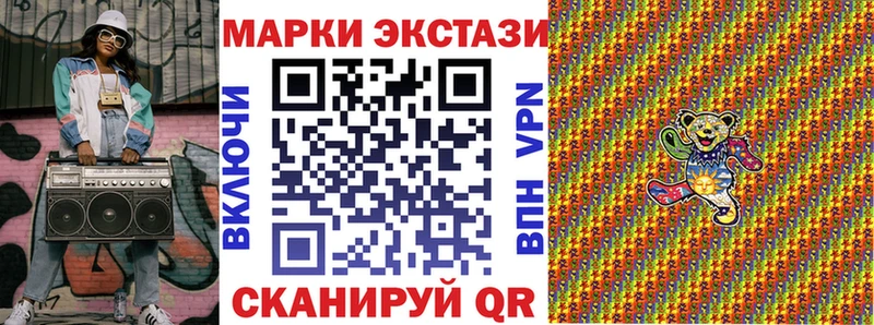 Марки 25I-NBOMe 1,5мг  Печоры 