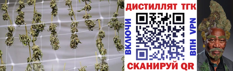 ТГК жижа  магазин  наркотиков  Печоры 